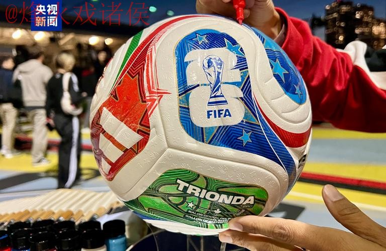 2026世界杯滚球网页版 2026世界杯滚球网页版