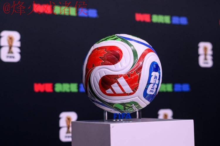 2026世界杯滚球高清全站 2026世界杯滚球高清全站